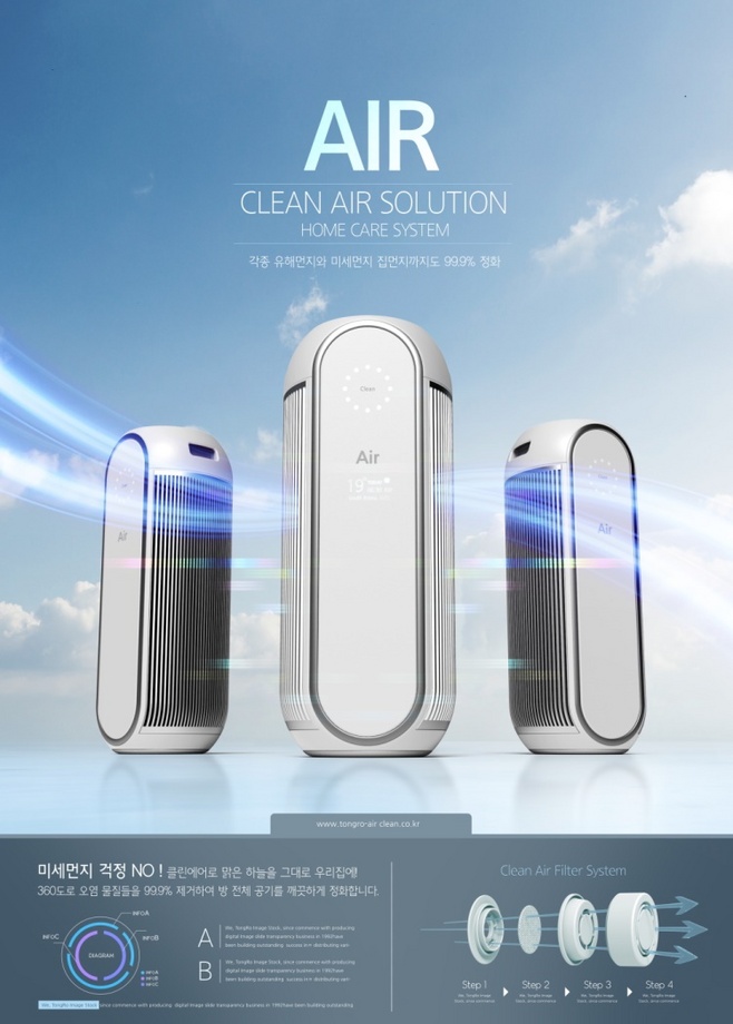 綠色科技，靈感綻放 14款電器電子產(chǎn)品分層設(shè)計(jì)素材集